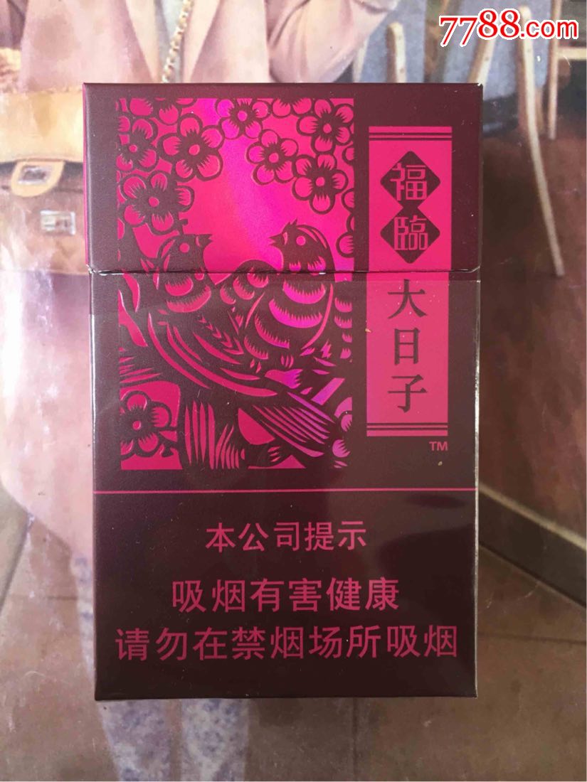 广东福临大日子专工出口(16版尽早)