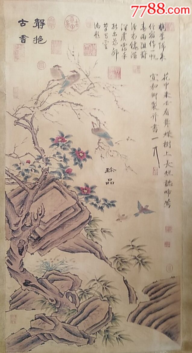 宋徽宗《趙佶》花鳥圖-價格:800000元-se64179314-花鳥國畫原作-零售