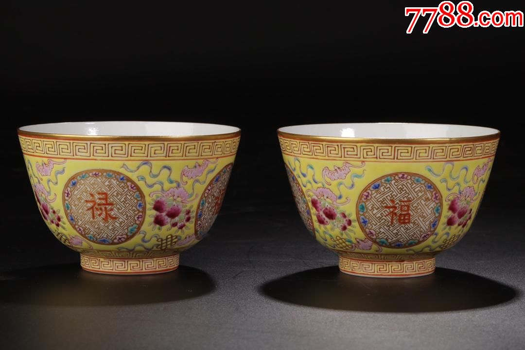 清代:乾隆黄釉粉彩花卉开光福禄寿字杯一对