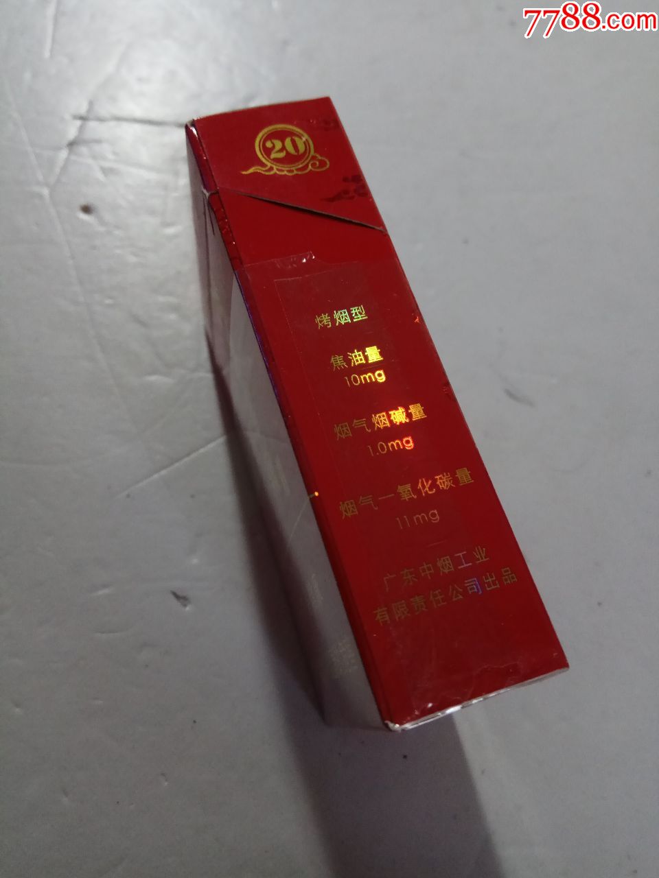 双喜,鸿运当头,鲤鱼跳龙门之意,烟标/烟盒_第3张_7788烟标收藏