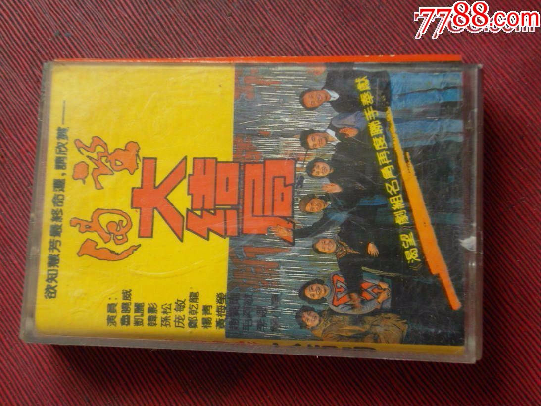 渴望大结局(10个以上免快递!