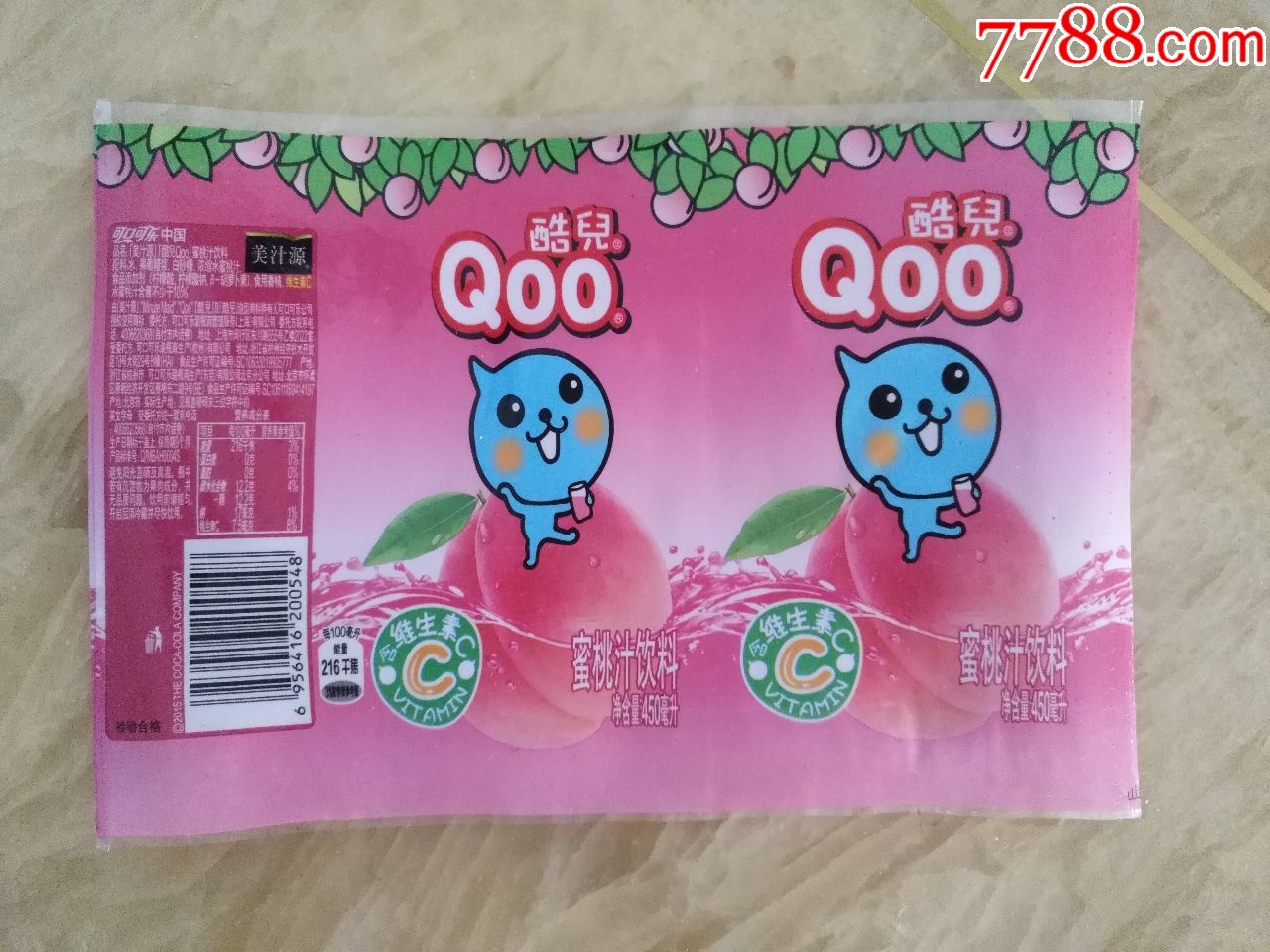 酷儿---蜜桃汁饮料450毫升