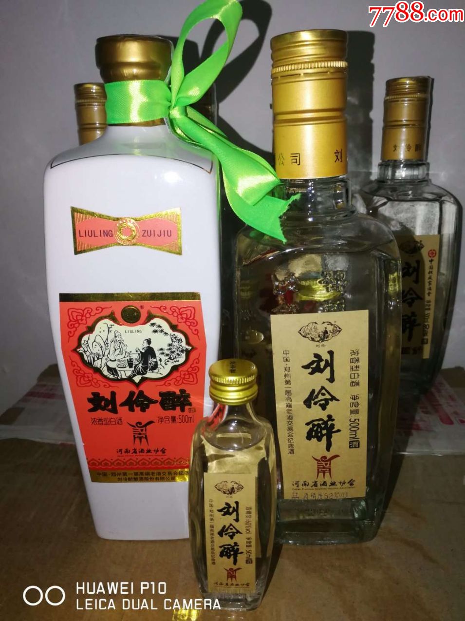 刘伶王酒图片价格表图片