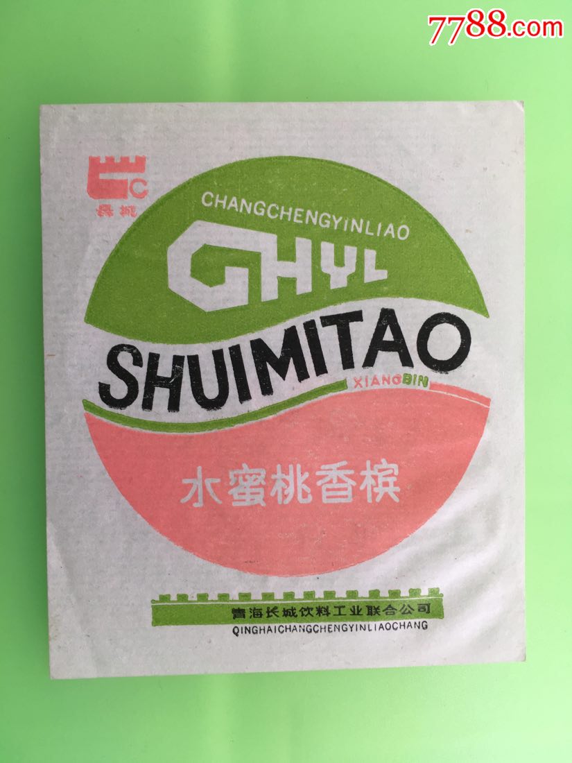 水蜜桃香槟