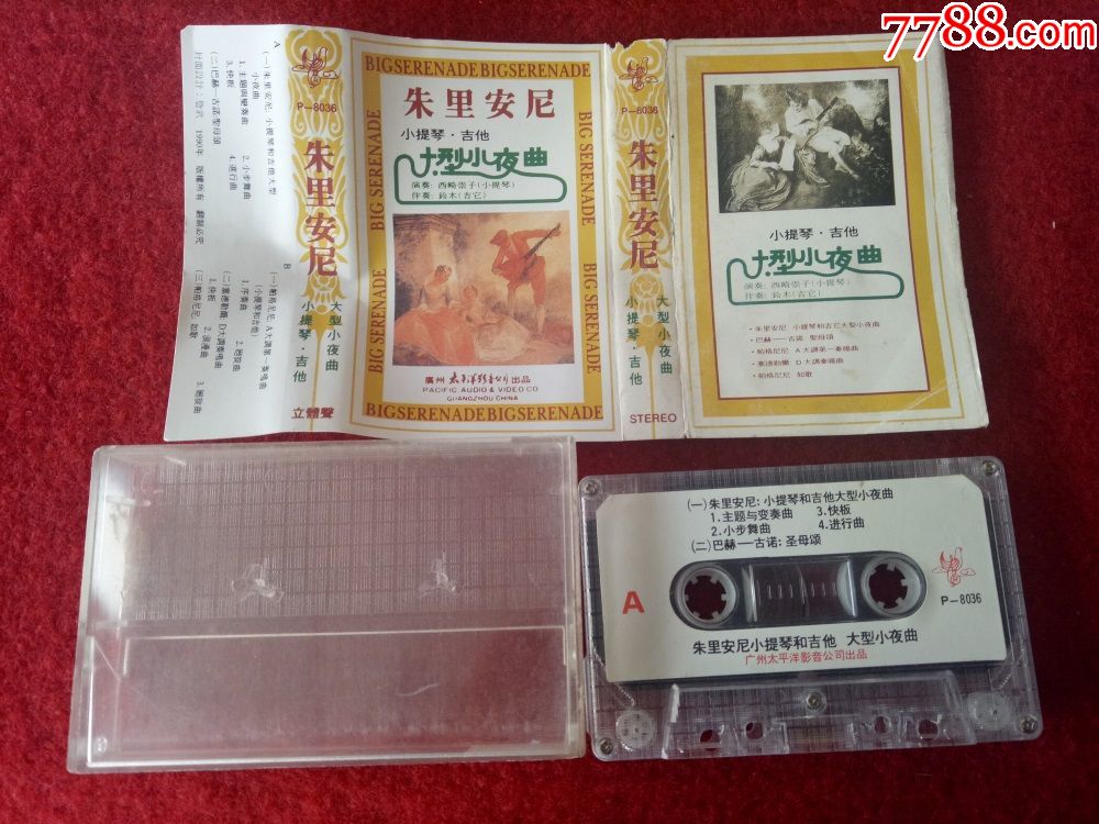 正版磁帶】晉劇六月雪下主唱慄桂蓮1988年￥389品99【原裝正版磁帶