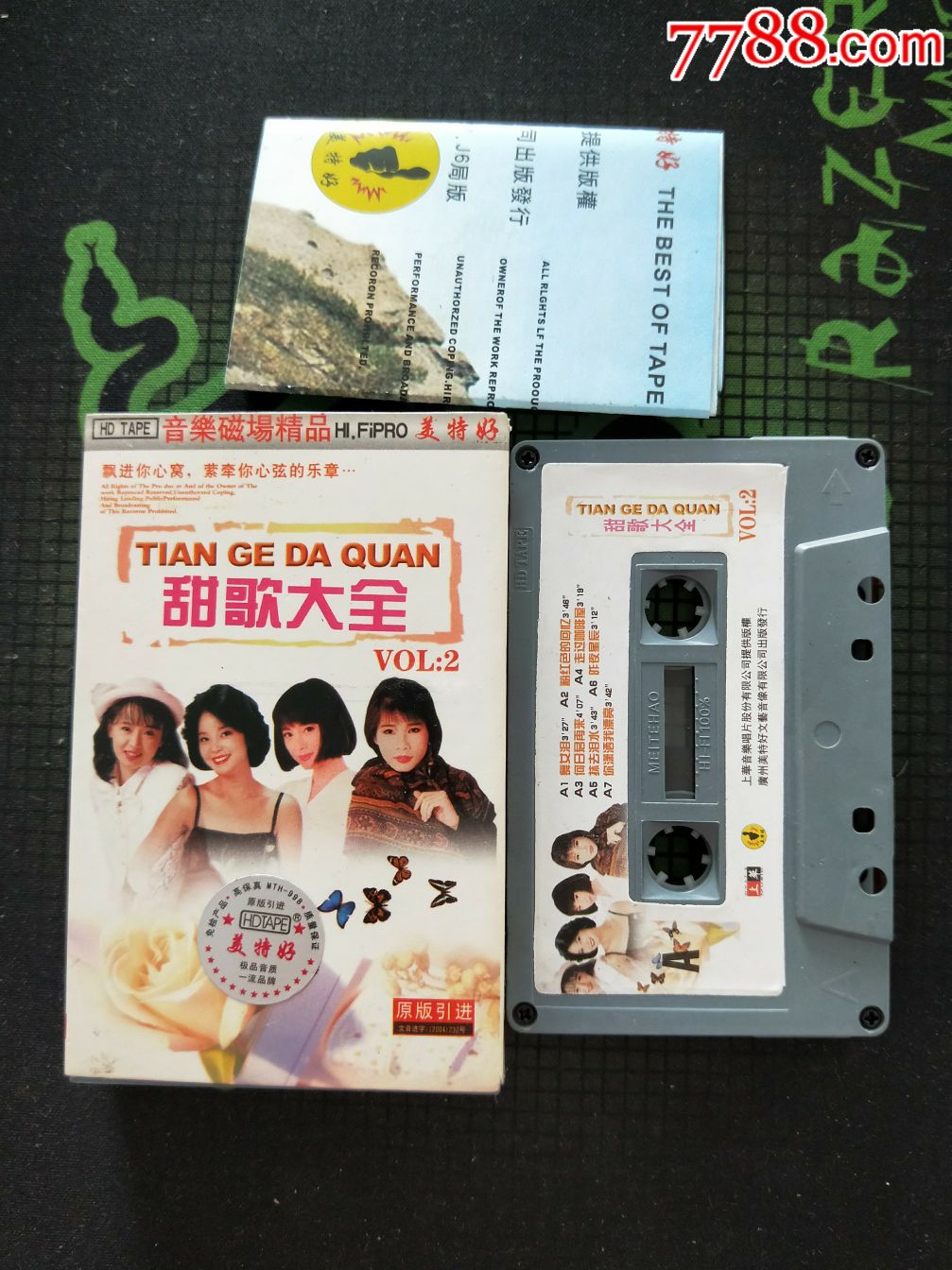 磁带:甜歌大全–邓丽君等