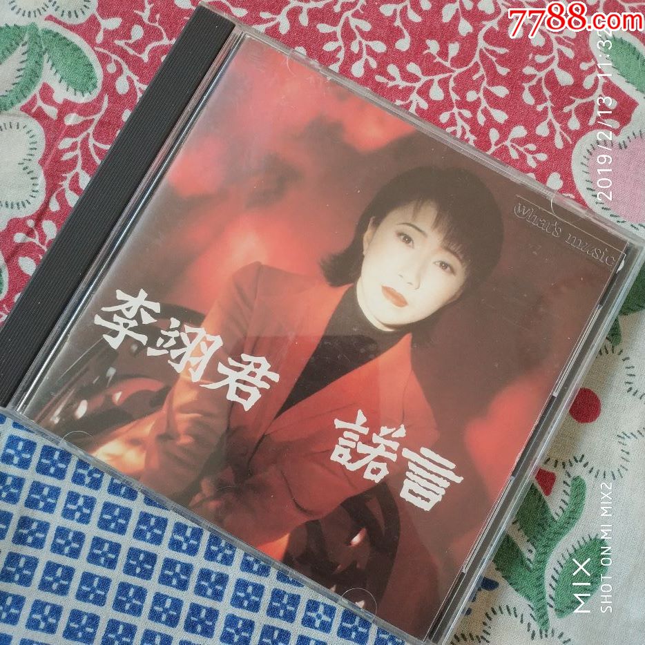 李翊君诺言上华台版首版