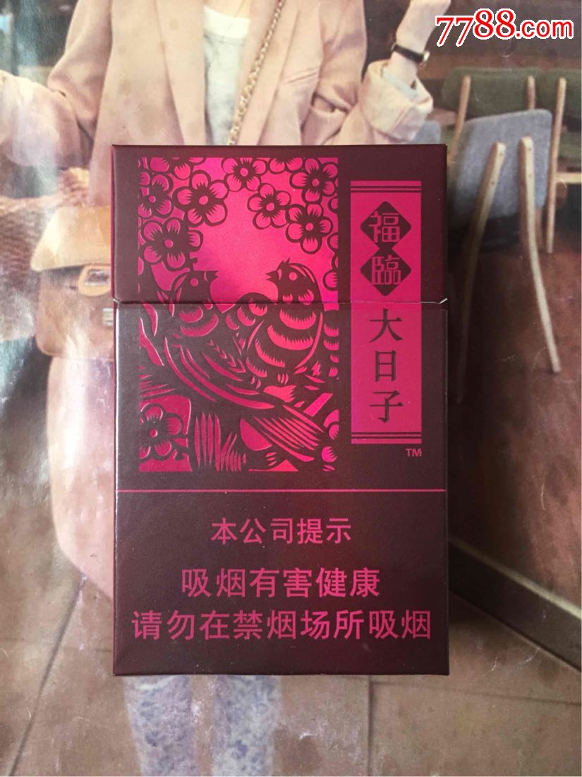 广东福临大日子专工出口(16版尽早)