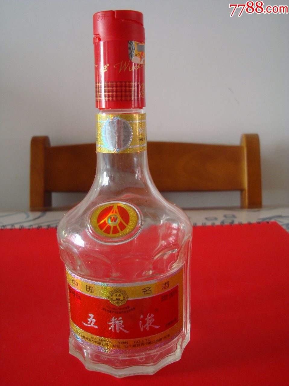 2006年五粮液酒52度――空酒瓶一对