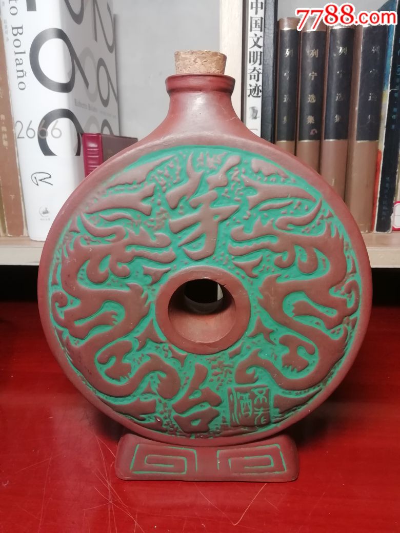 老茅台紫砂酒瓶