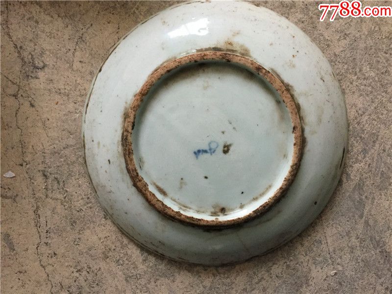 直径13清代早期梅花纹福寿带底款青花盘子茶盘茶托包老瓷器老货