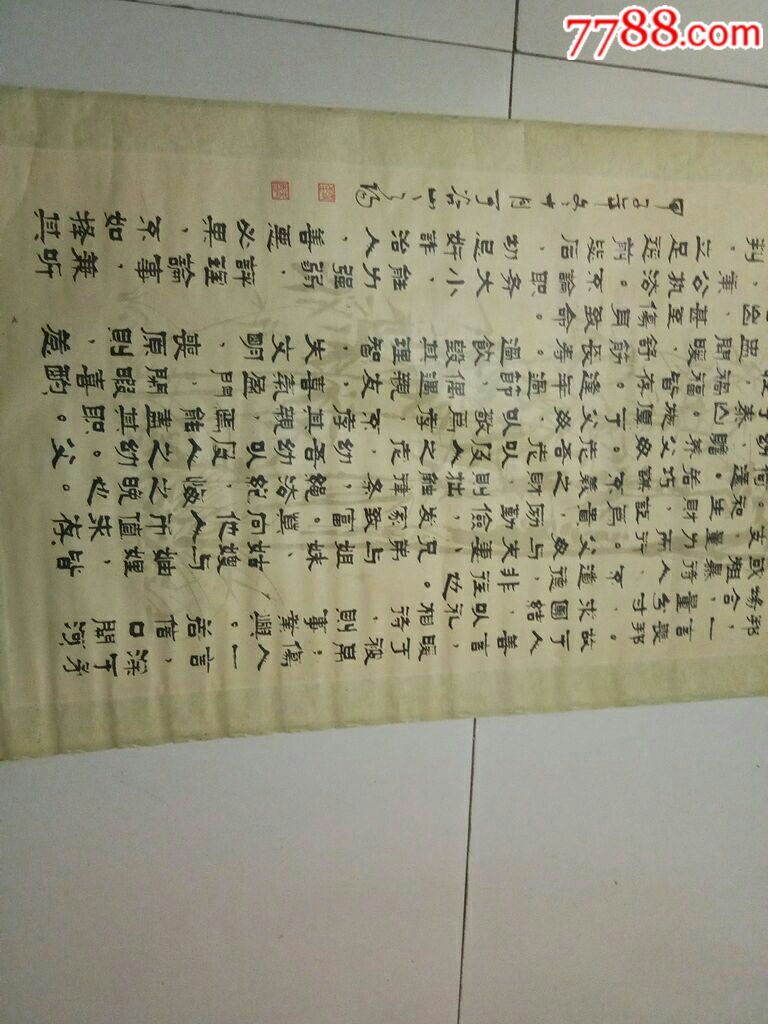 溫良恭儉謙_價(jià)格48元【居家好男人的書攤】_第4張_7788收藏__收藏?zé)峋€