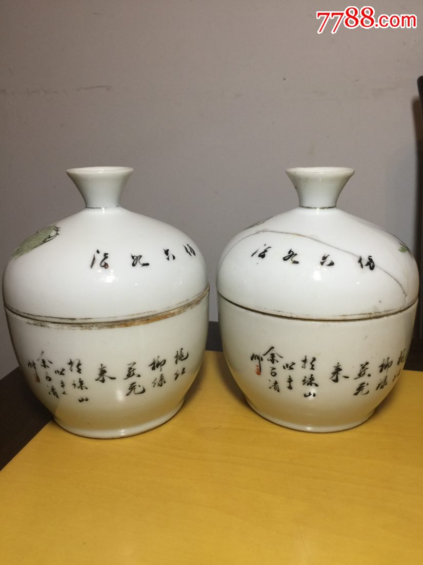 民国公兴昌作闷缸(糖缸)一对