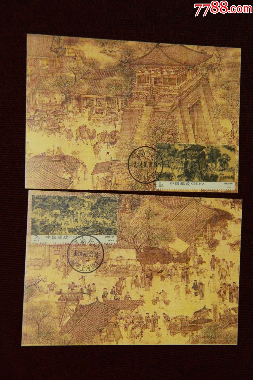 清明上河图连体极限片