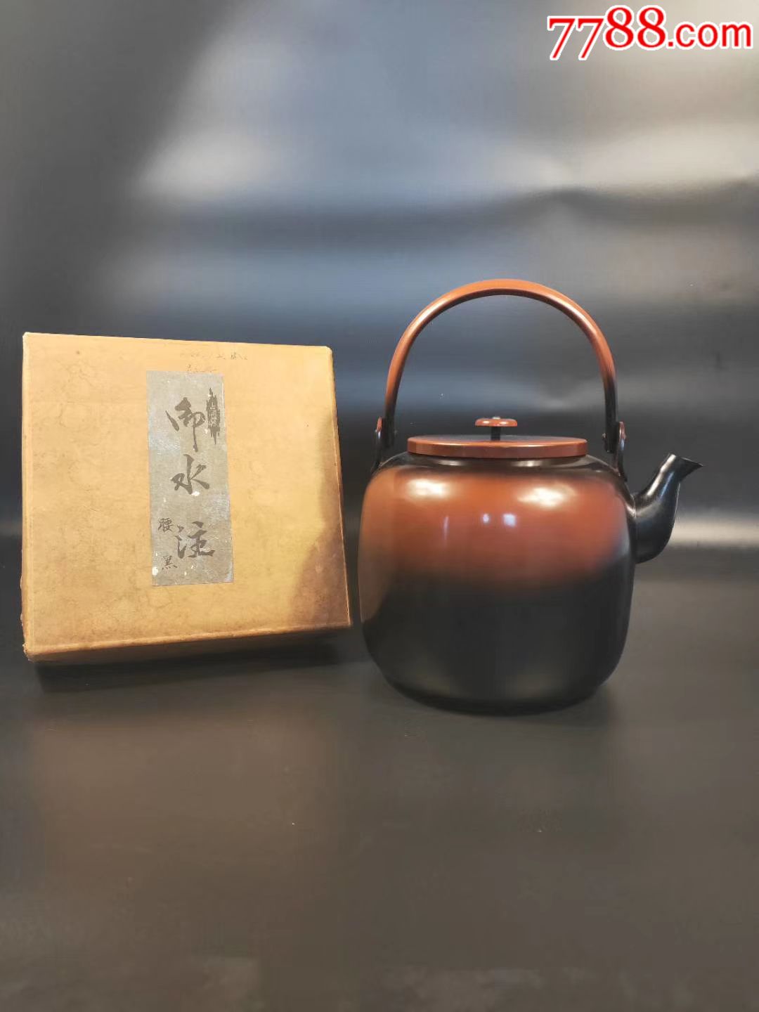 日本回流茶道具铜壶水注腰腹黑铜壶原纸盒包装