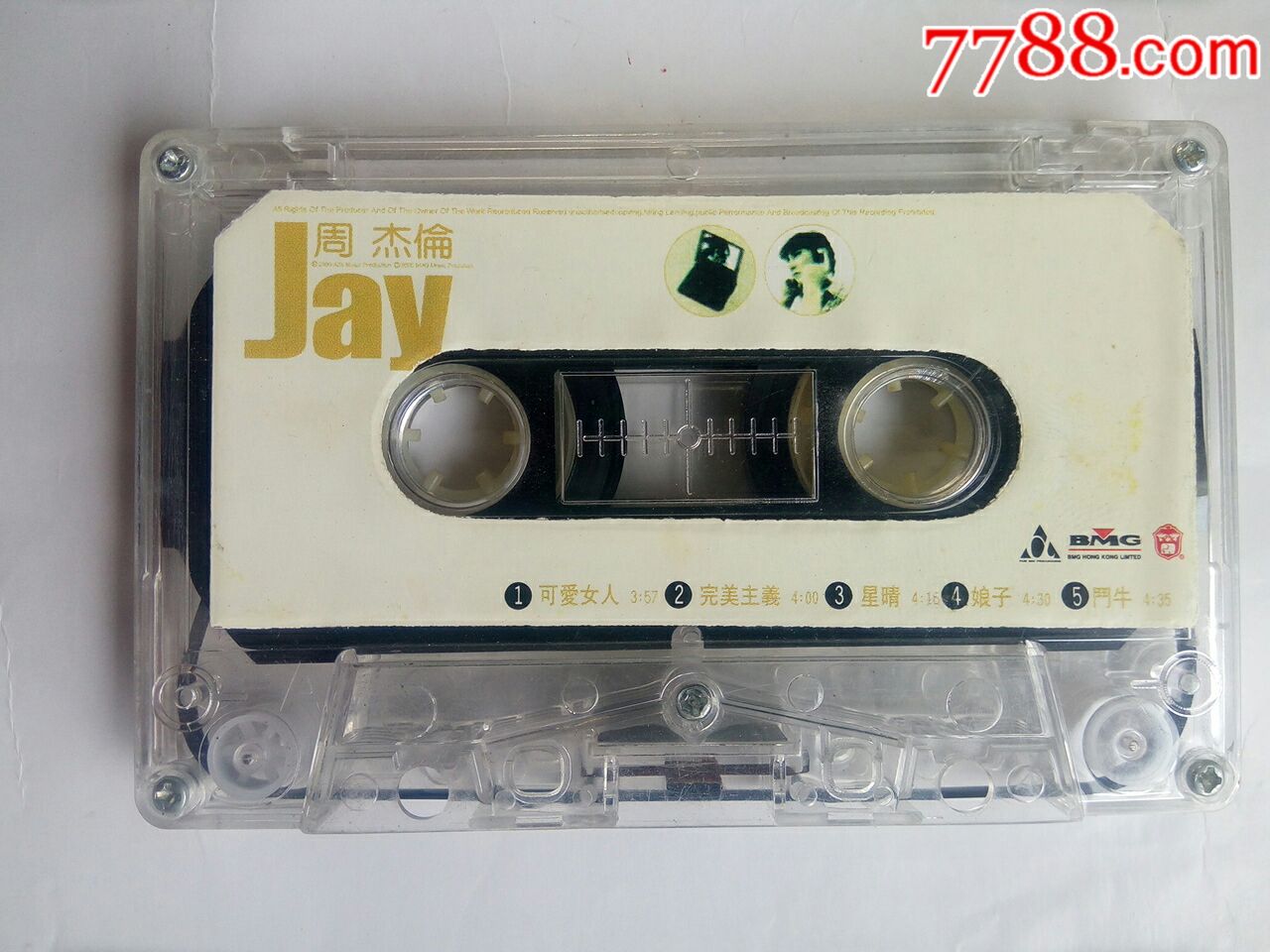 0000元-se64224408-磁带/卡带-零售-7788收藏__中国收藏热线