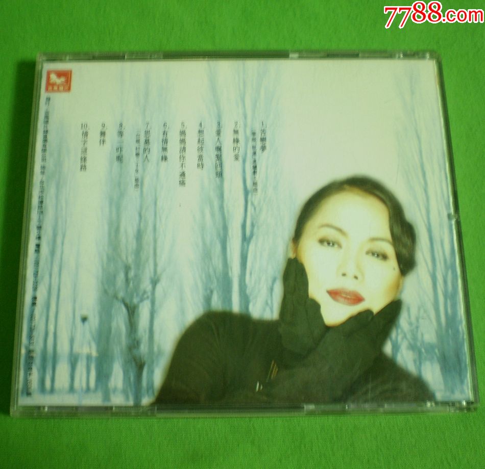 台湾原版CD陈小云台语专辑苦恋梦首版