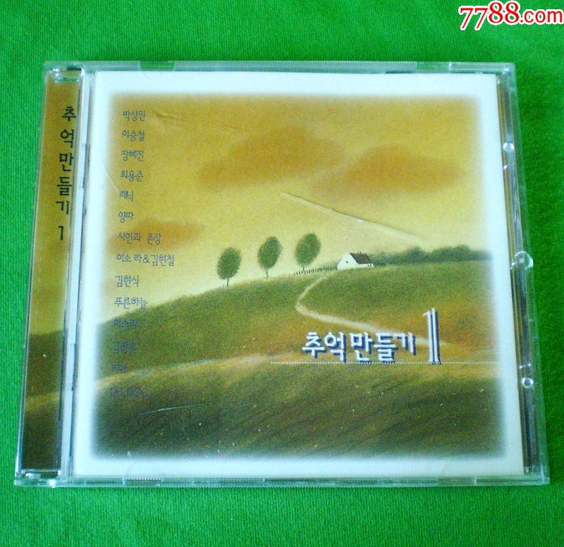 韩国原版CD民谣歌曲