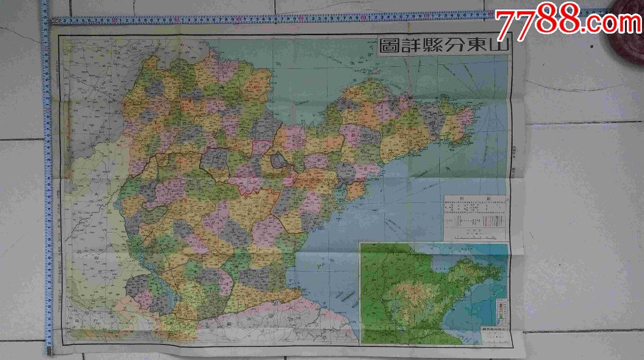 民国地图《山东分县详图》