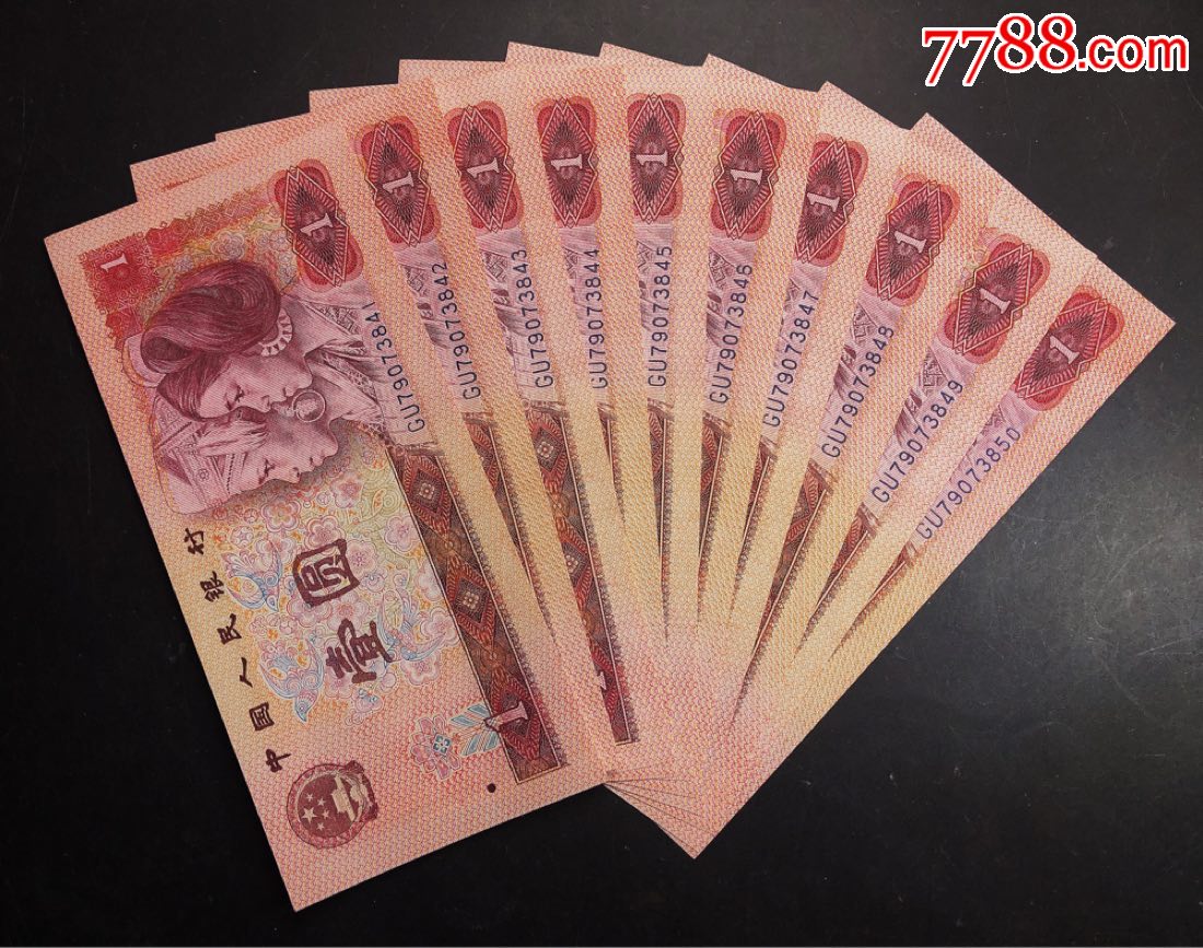 801gu金龙王钻石冠标十41-50,品相如图