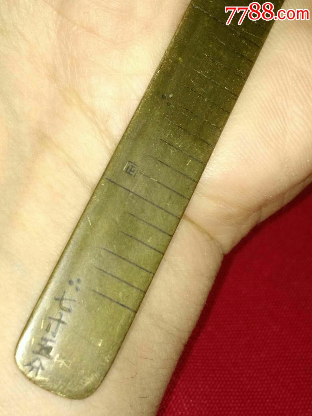 铜尺.工具_价格360元【奉天铜器杂货店】_第1张_7788收藏__收藏热线