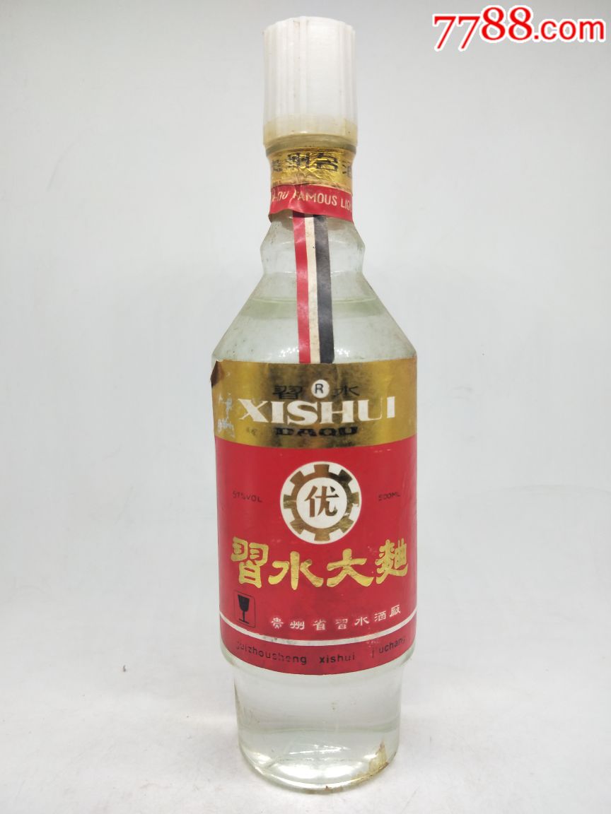 贵州名酒/80年代57度(习水大曲)