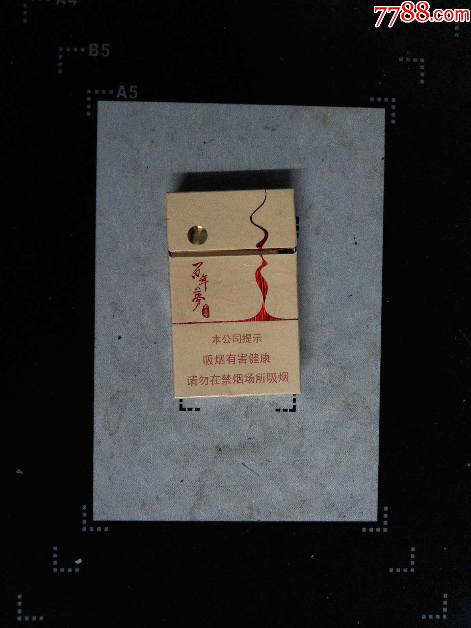 黄金叶——百年梦
