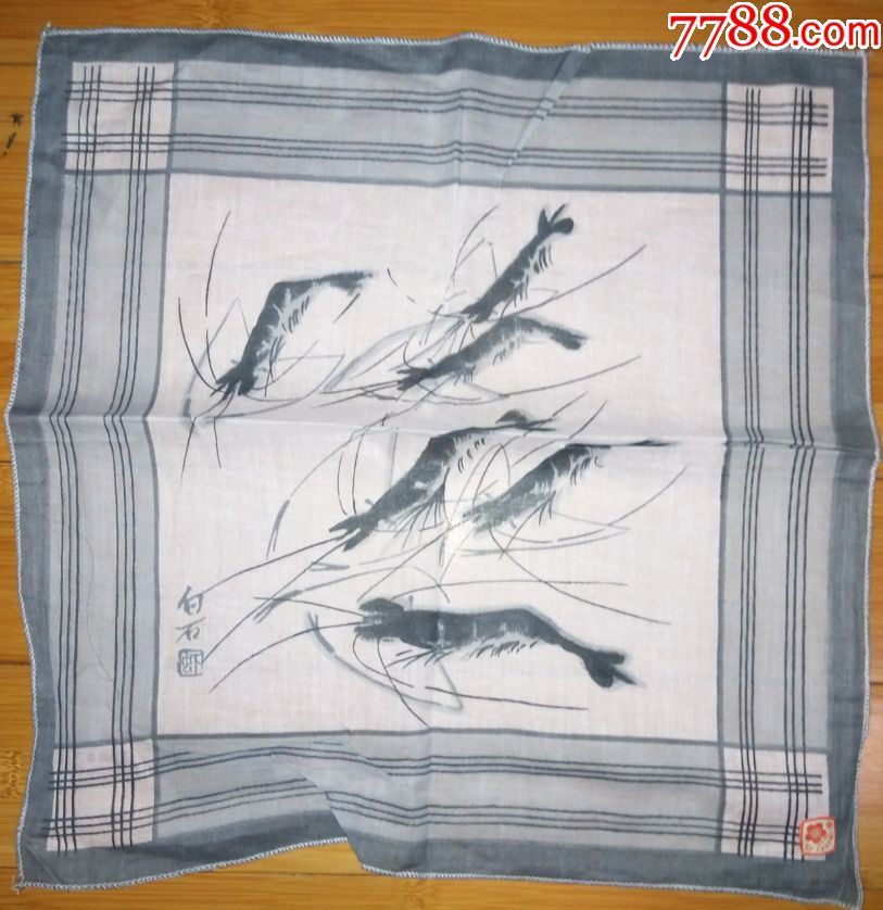 70年代白石虾大手绢_手帕/手绢_谷浪屿怀旧收藏会馆【7788收藏__收藏