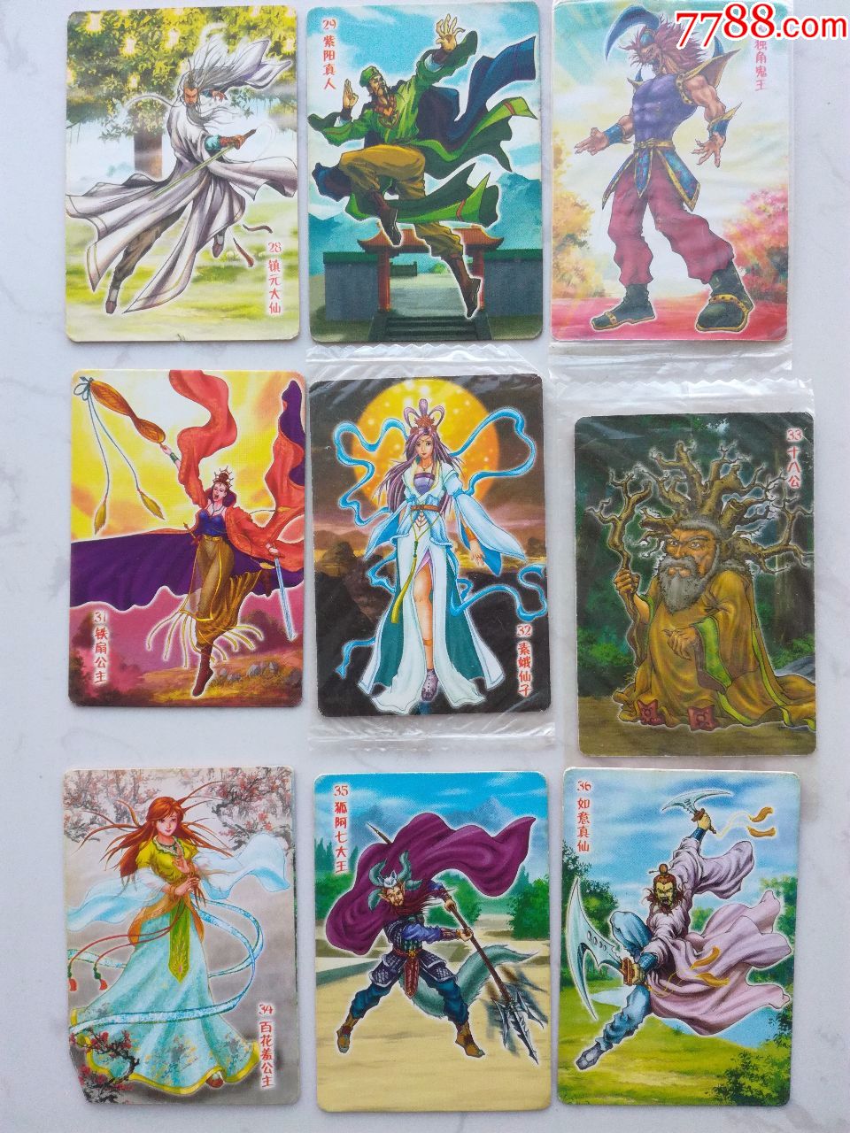 小当家西游记81差3张一套