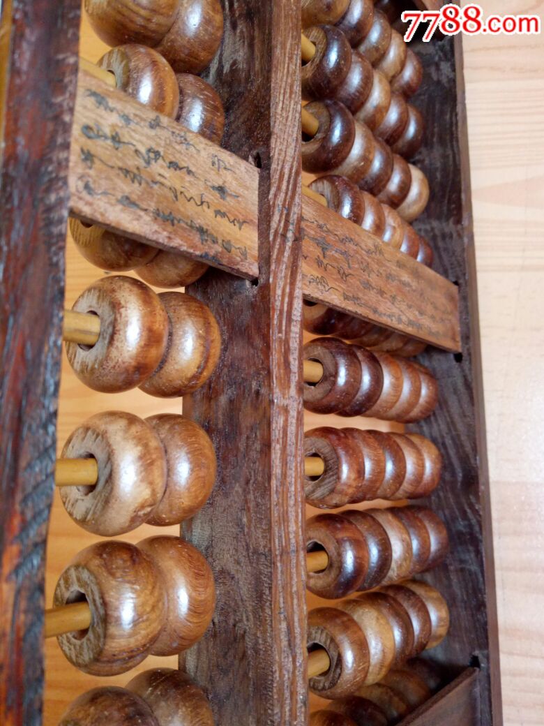 海南黄花梨19档大算盘红城牌原装全品