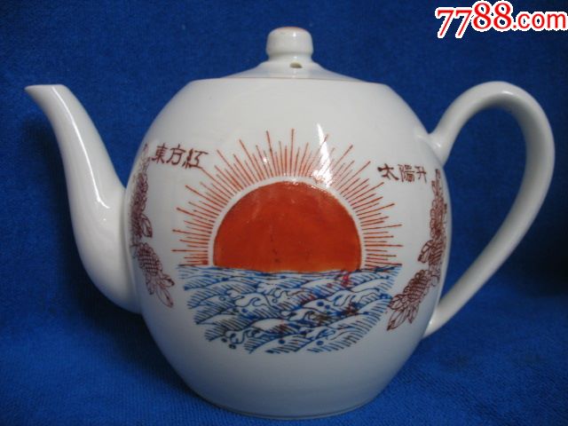 全品包文革景德镇粉彩手绘东方红太阳升红太阳大茶壶