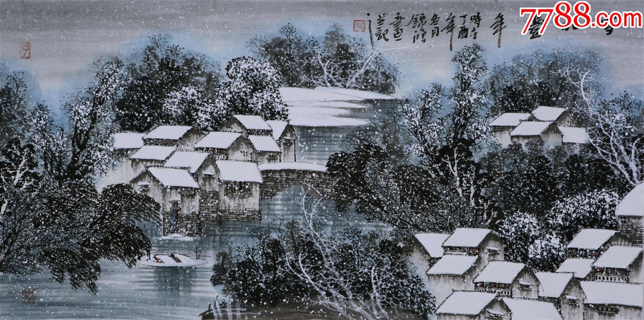 李锦鸿·四尺雪景山水20