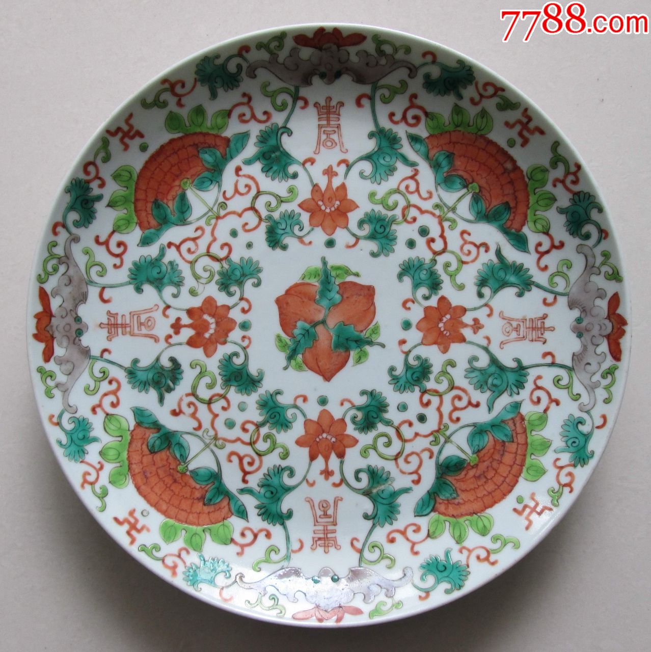 清代中晚器粉彩福寿盘,盘肠款
