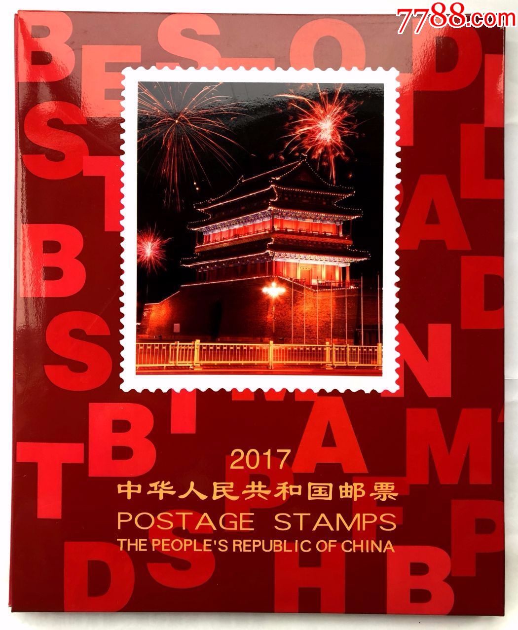 【2017年北方册邮票年册含全年票张,赠送版,小本票】---包邮