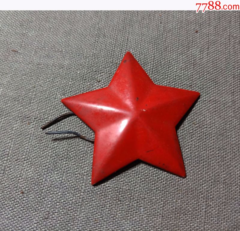 文革怀旧65式红五星帽徽五角星