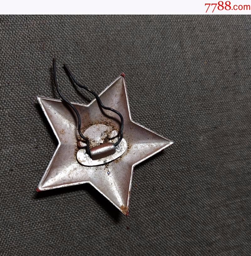 文革怀旧65式红五星帽徽五角星