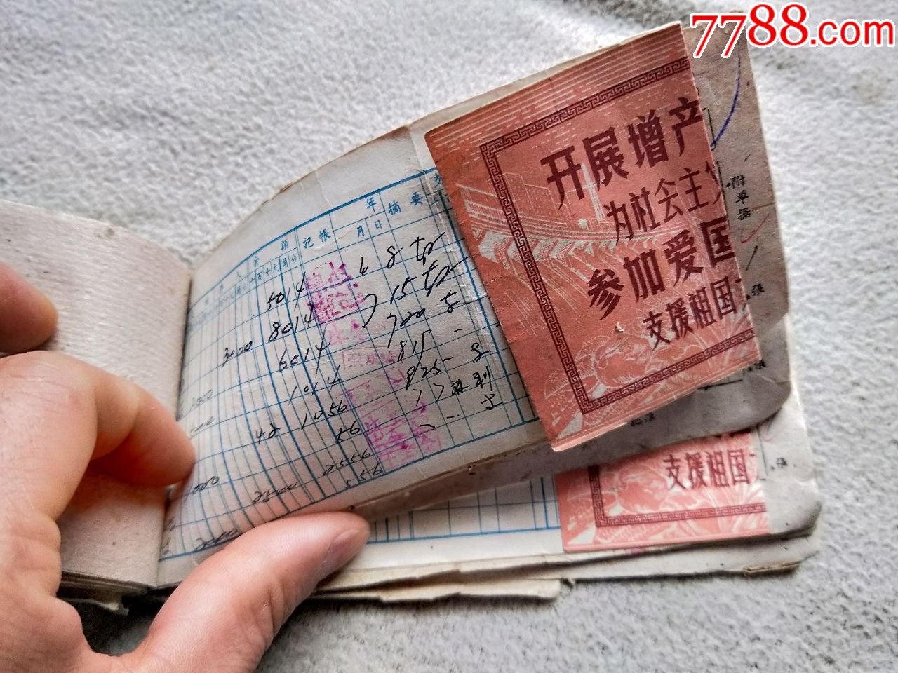 A6309,山西人民银行存单存折、现金传票等等