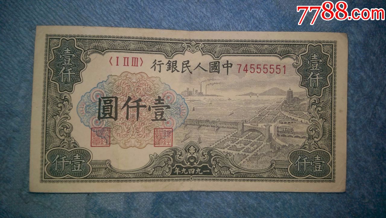 0000元-se64294306-7788核雕收藏