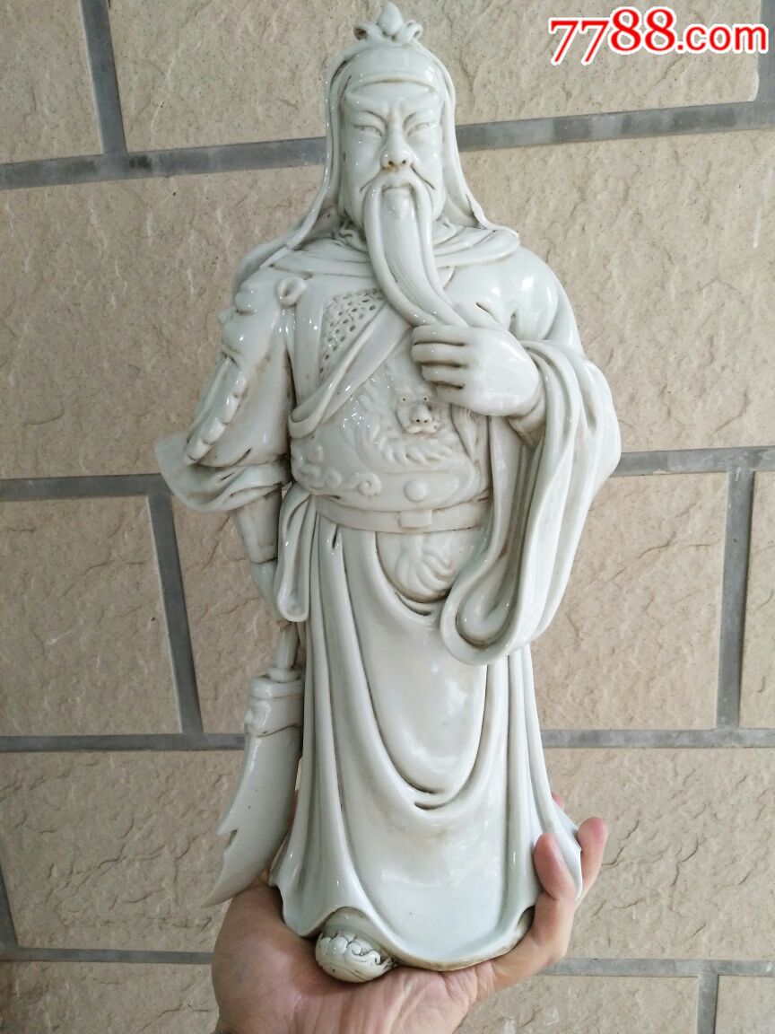 德化全品关公_青花瓷_寻求古玩乡镇淘货【7788收藏__中国收藏热线】
