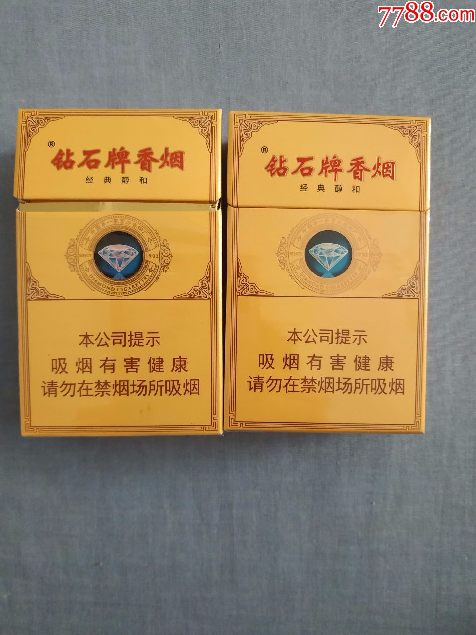 钻石一对(16版经典醇和,开盖扫码)