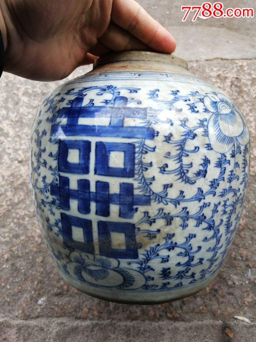 清中期喜字罐