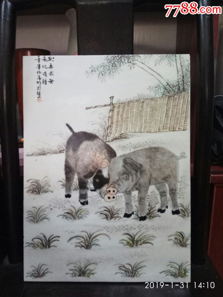 工笔发财猪-se64302149-镶嵌瓷/瓷板画-零售-7788收藏__收藏热线
