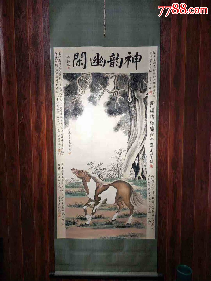 名人老画作品,马晋手绘骏马图立轴,保存完好,画工精美,多位名家题词,