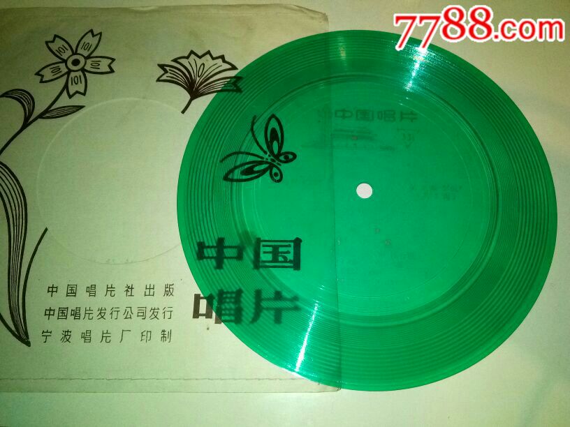 相声一钓鱼-高英培,范振钰