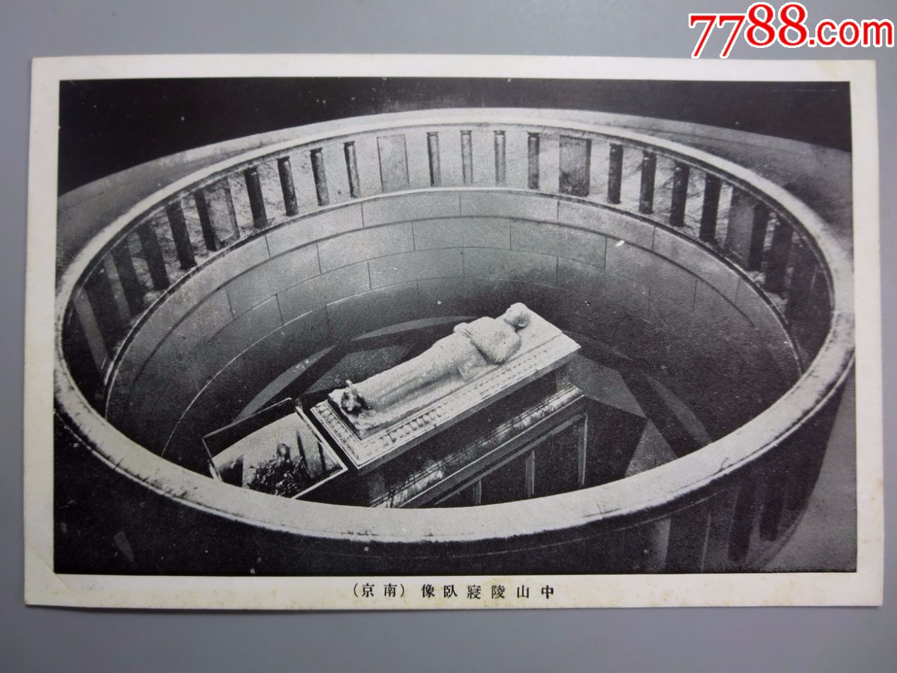 民国明信片—南京中山陵寝卧像