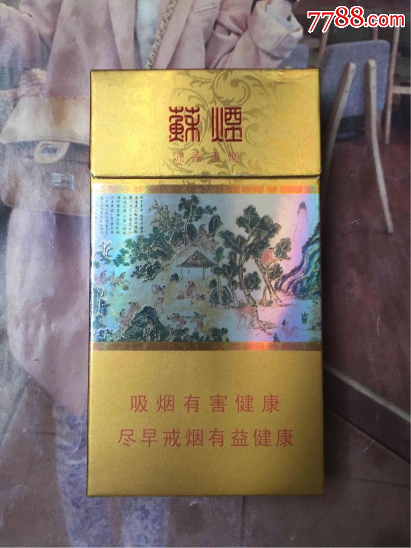 江苏苏烟沉香客服80012版