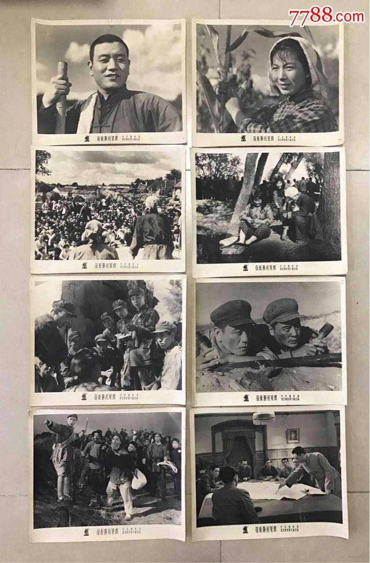 黑白老电影解放战争片图片