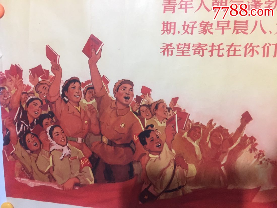 世界是你们的