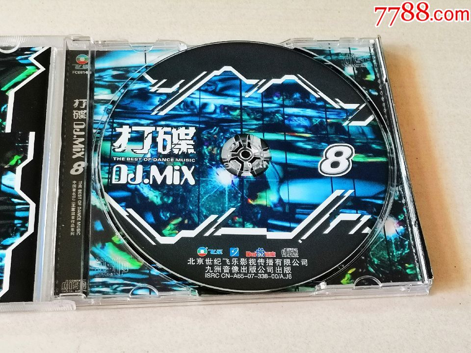 dj王志混音作品—打碟dj.mix(8)中文的士高舞曲