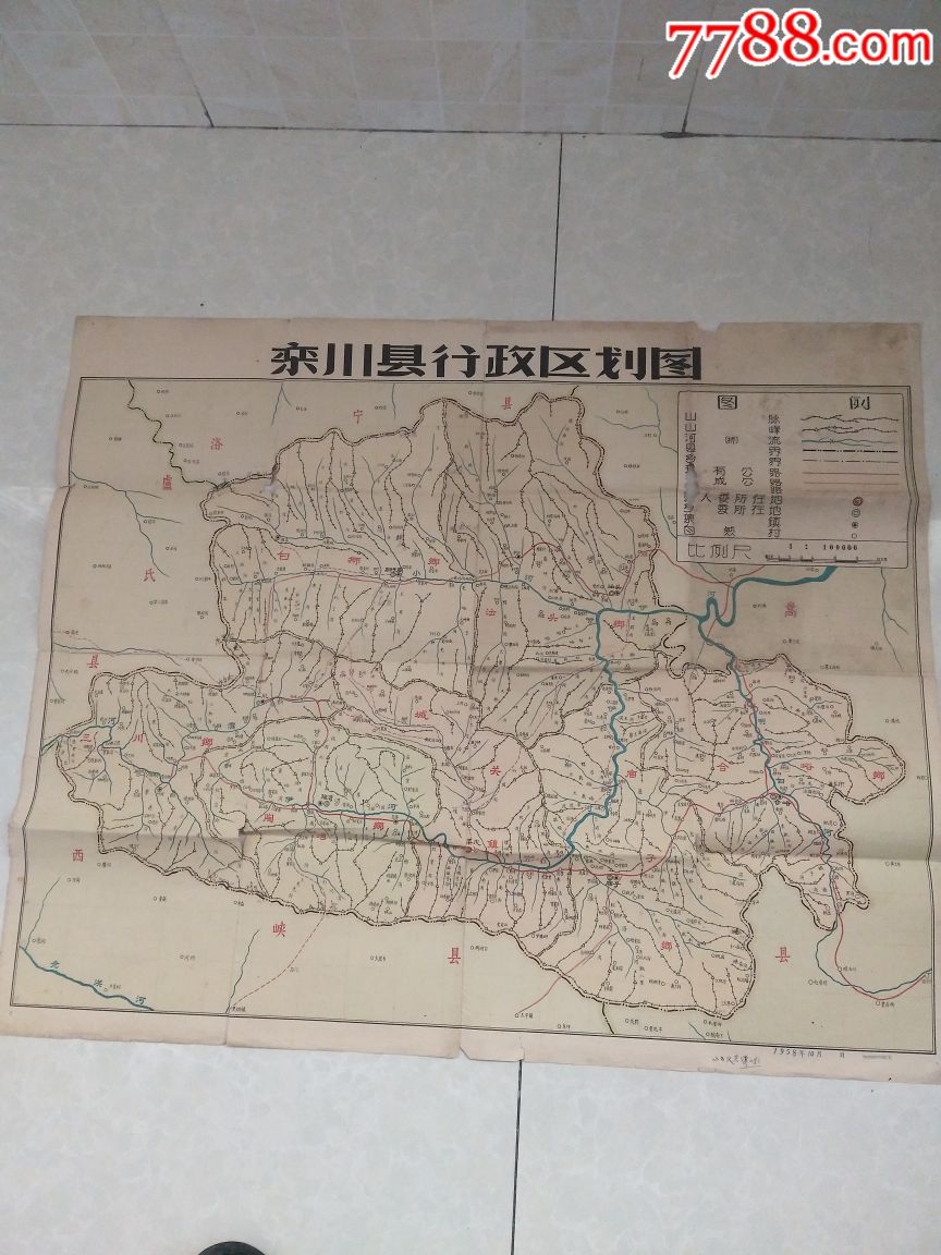 栾川各个乡镇地图全图图片